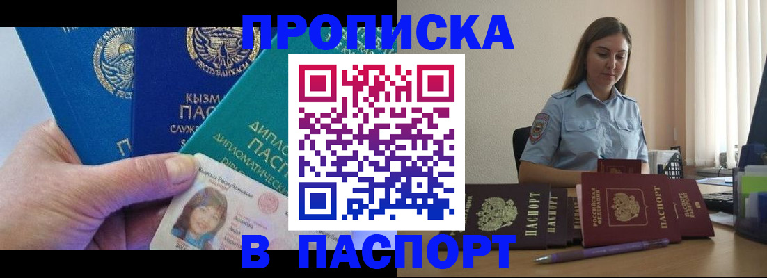 форма 3 в Отрадном